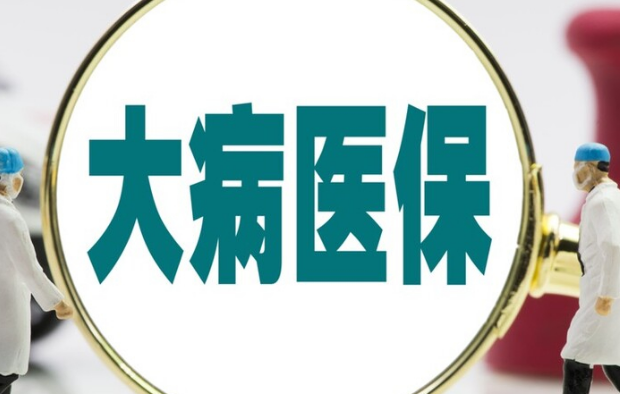 星河医保卡怎么取现到手机？官方平台24小时在线操作
