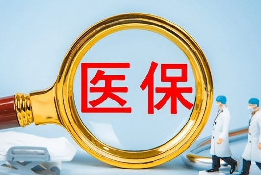 星河医保卡换现金怎么换？这步错了直接白忙活