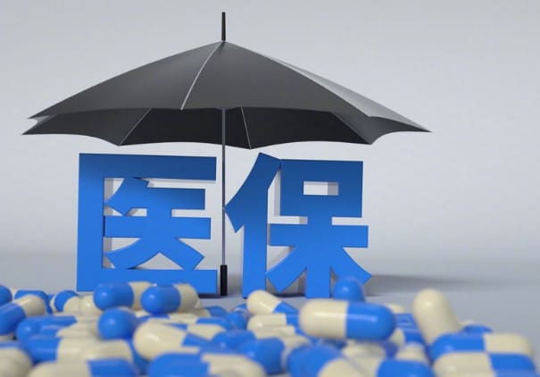星河石家庄医保卡到期怎么办？更换医保卡办理全流程