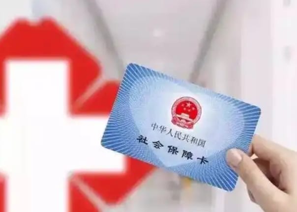 星河微信怎么取医保的钱？官方解答来了