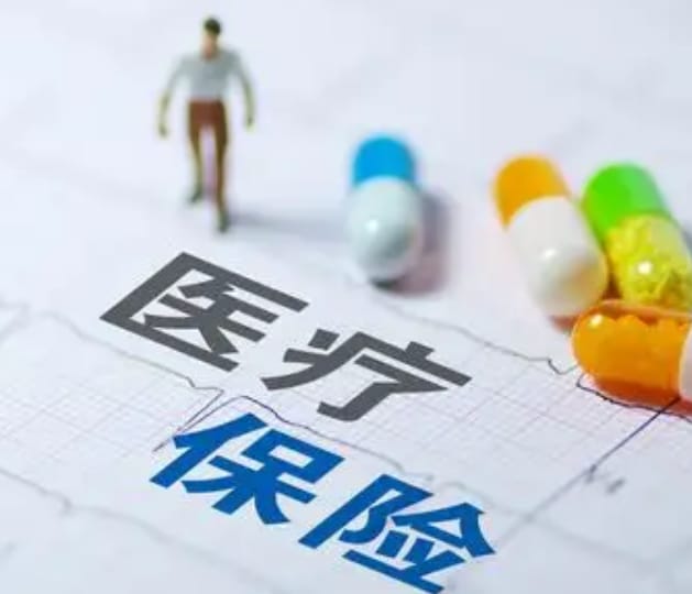 星河搞清楚！更换新的医保卡要去哪个银行