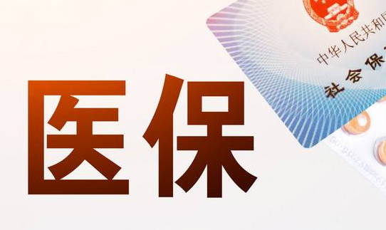 星河24小时套现医保卡可以吗？真相在此
