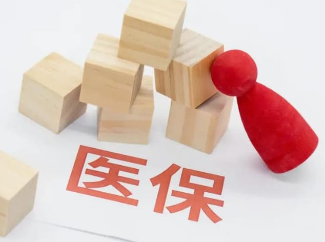 星河24小时医保取现回收多少啊？成都操作流程曝光
