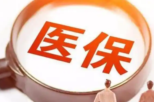 星河换医保卡需要什么手续和材料？新手必看的详细指南