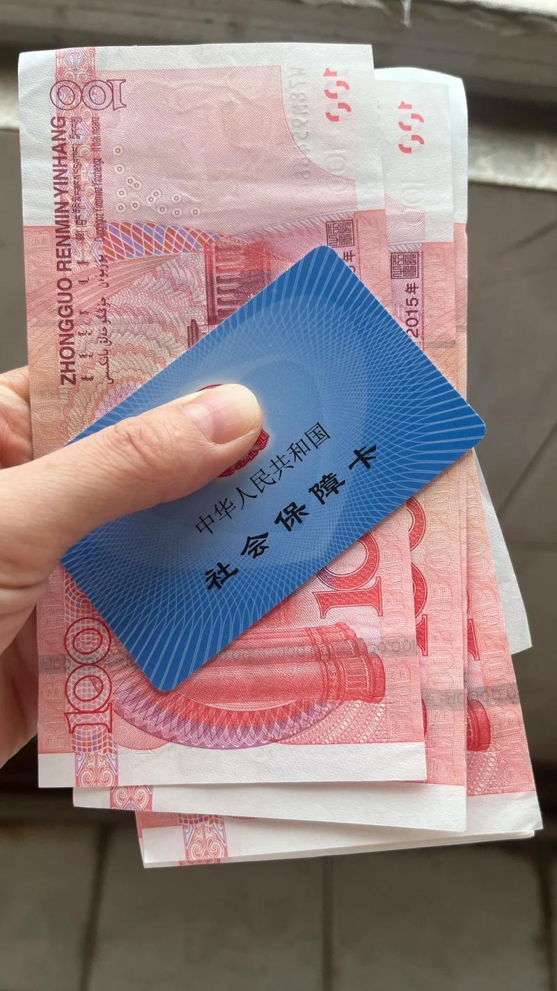 星河小白必看：个人医保余额如何取出的实用指南