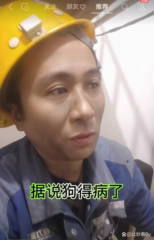 星河医保卡到期换卡后银行账号还是原来的账号吗？安全性能保障吗