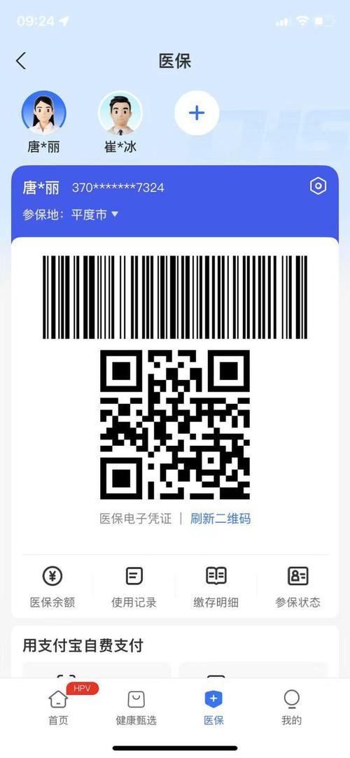 星河医保卡到期需要更换吗？怎么处理最省心