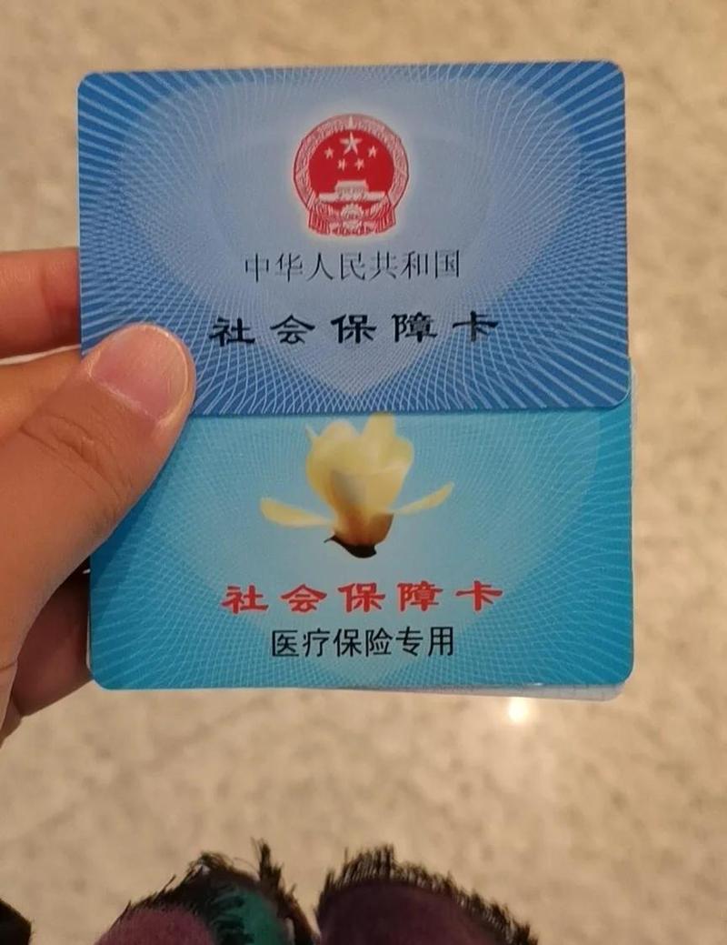 星河医保卡到期更换怎么处理？正确姿势指南