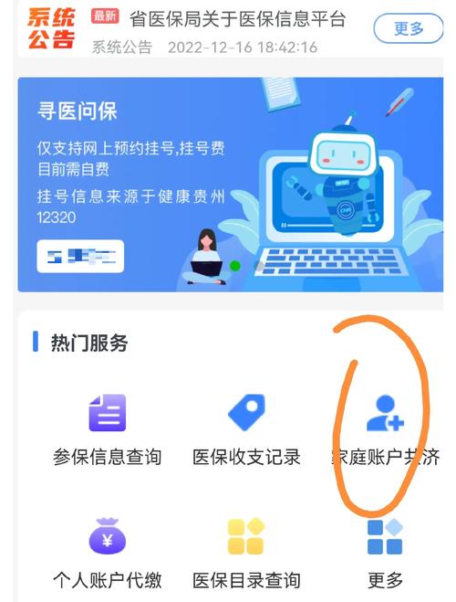 星河急用钱时医保卡怎么去取钱？官方揭秘合法资金流转的3个真相