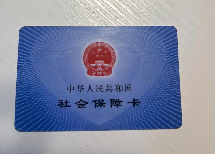星河医保卡怎么取现银行卡号？官方解答来了