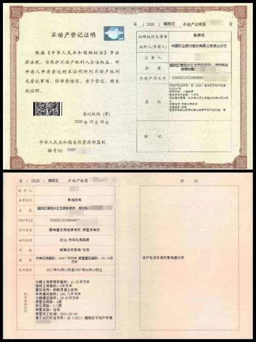 星河医保卡个人账户钱怎么取出来？手把手教你实用方法
